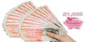 £1000 Cash to be Won