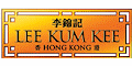 2,888 Freebies From Lee Kum Lee